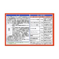【第(2)類医薬品】新ルルAゴールドDXα 45錠(総合かぜ薬 風邪)【SM】
