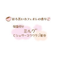 ペリカン石鹸 喫茶ペリカン クルクルかふぇオーレ(せっけん 石けん)