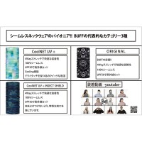 ڤ椦ѥå̵BUFF Х JAPAN ORIGINAL TOKYO NIGHTS ORANGE ͥå ܸǥNIGHTS ORANGE UPF50 4WAYȥå 쥹 ® 553287(ݥȡ פ᡼)
