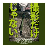 󥳡ȥʡ(Kenko Tokina) ޥSP SLIK ץȥ A294 camper   ȥɥ 441739