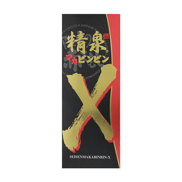 阪本漢方製薬】 精泉マカビンビンX (50ml x1本) - 健康エクスプレス